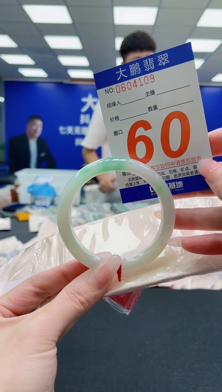 未镶嵌手镯翡翠AAAAAAAAAAAAAAAAAA