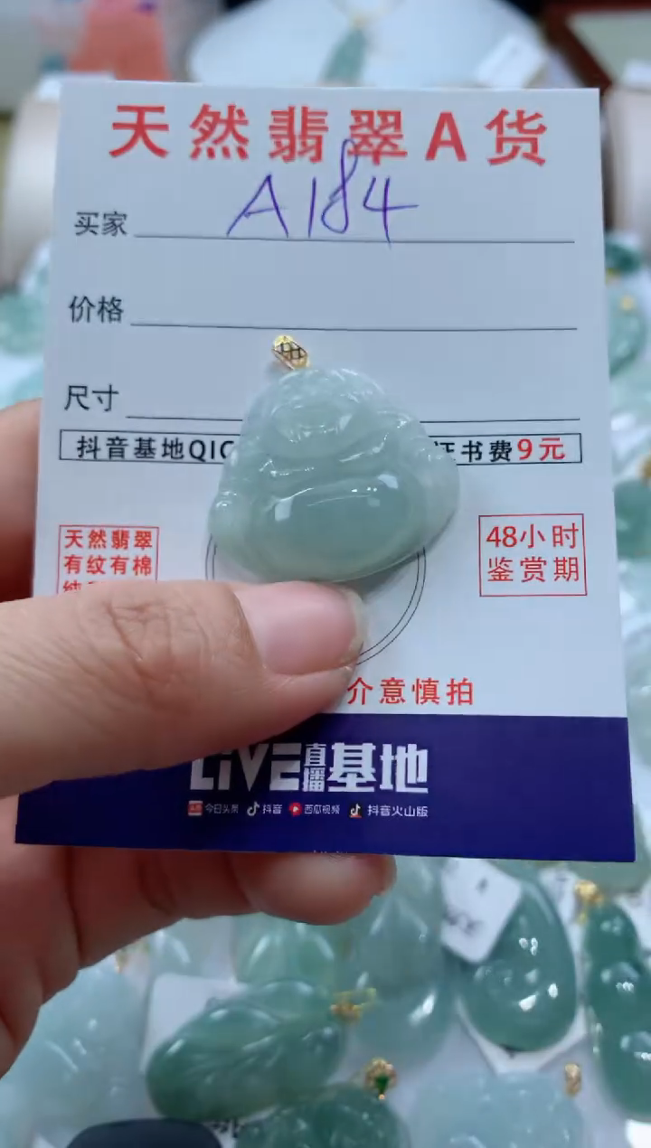 【闪购商品】翡翠颈饰18K金镶嵌天然缅甸a货翡翠