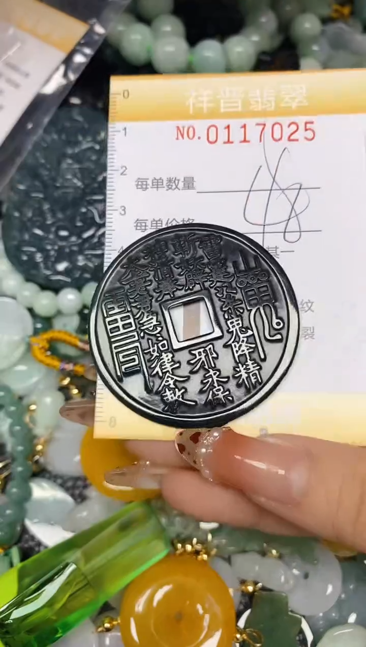 【闪购商品】翡翠颈饰未镶嵌闪购0117025