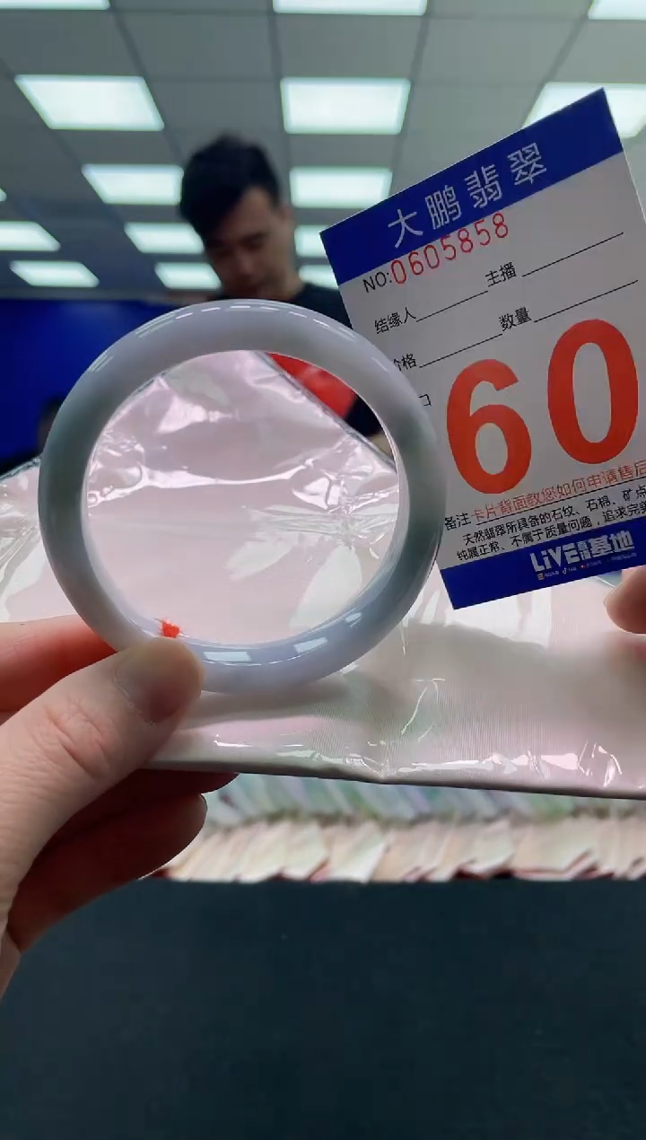 未镶嵌手镯翡翠AAAAAAAAAAAAAAAAAAAA