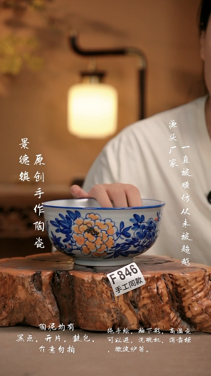 其他F846新十二器瓷器