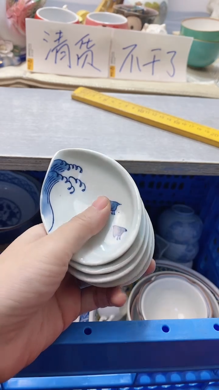 瓷片西****学620瓷片瓷片瓷片瓷片