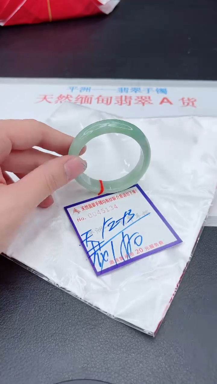 未镶嵌手镯翡翠11111111111