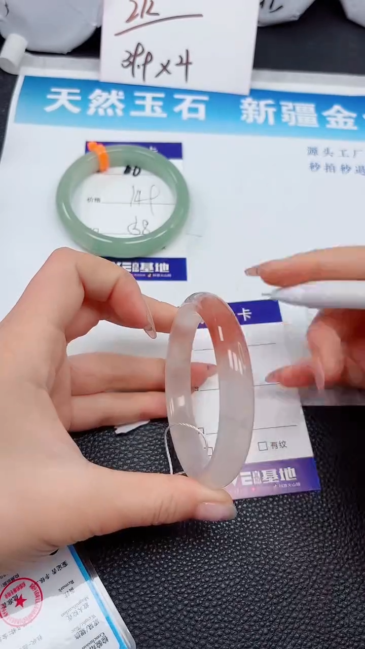 【闪购商品】石英质玉手镯未镶嵌67