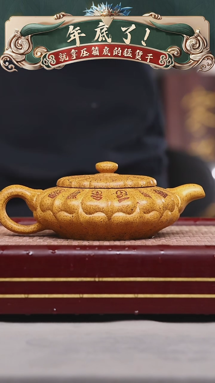 【闪购商品】紫砂茶壶碧壶金弟原矿紫砂壶