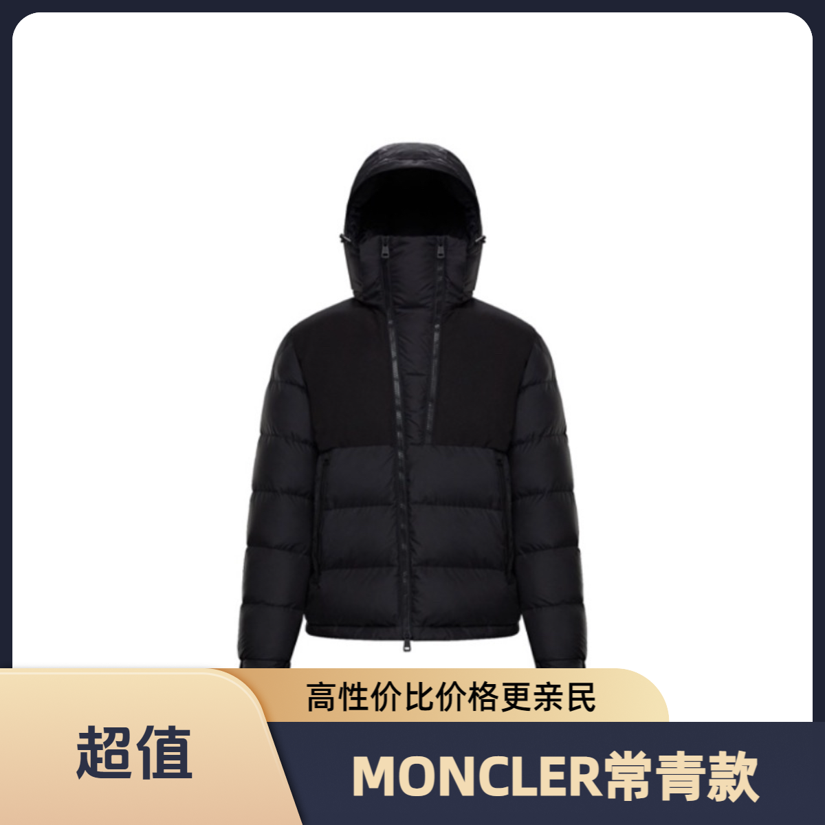 99新 MONCLER 硅胶logo/解构/徽标拉链/羽绒服/3码