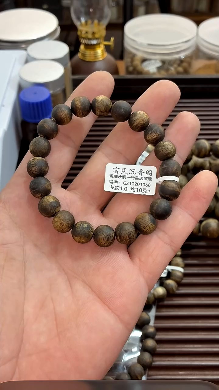 沉香手串观珠透顶绿1.0尺寸10克+