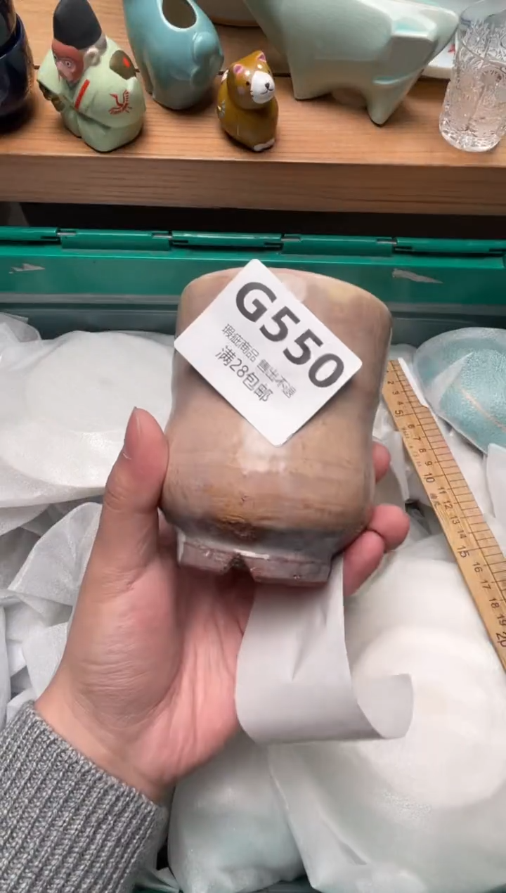 瓷片J****圆550            