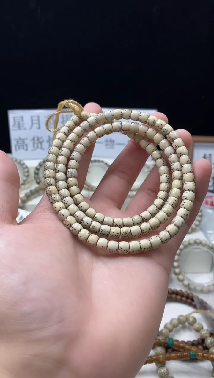 手串星月菩提333       b39