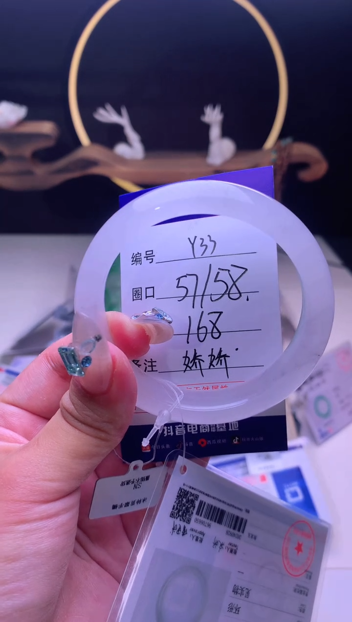 【闪购商品】石英质玉手镯未镶嵌【云如玉】-序号33