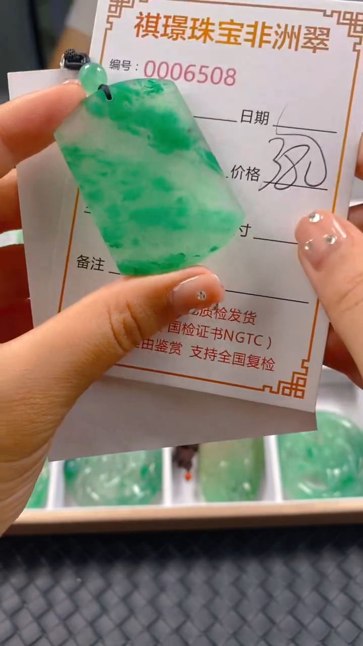 石英质玉未镶嵌颈饰6508