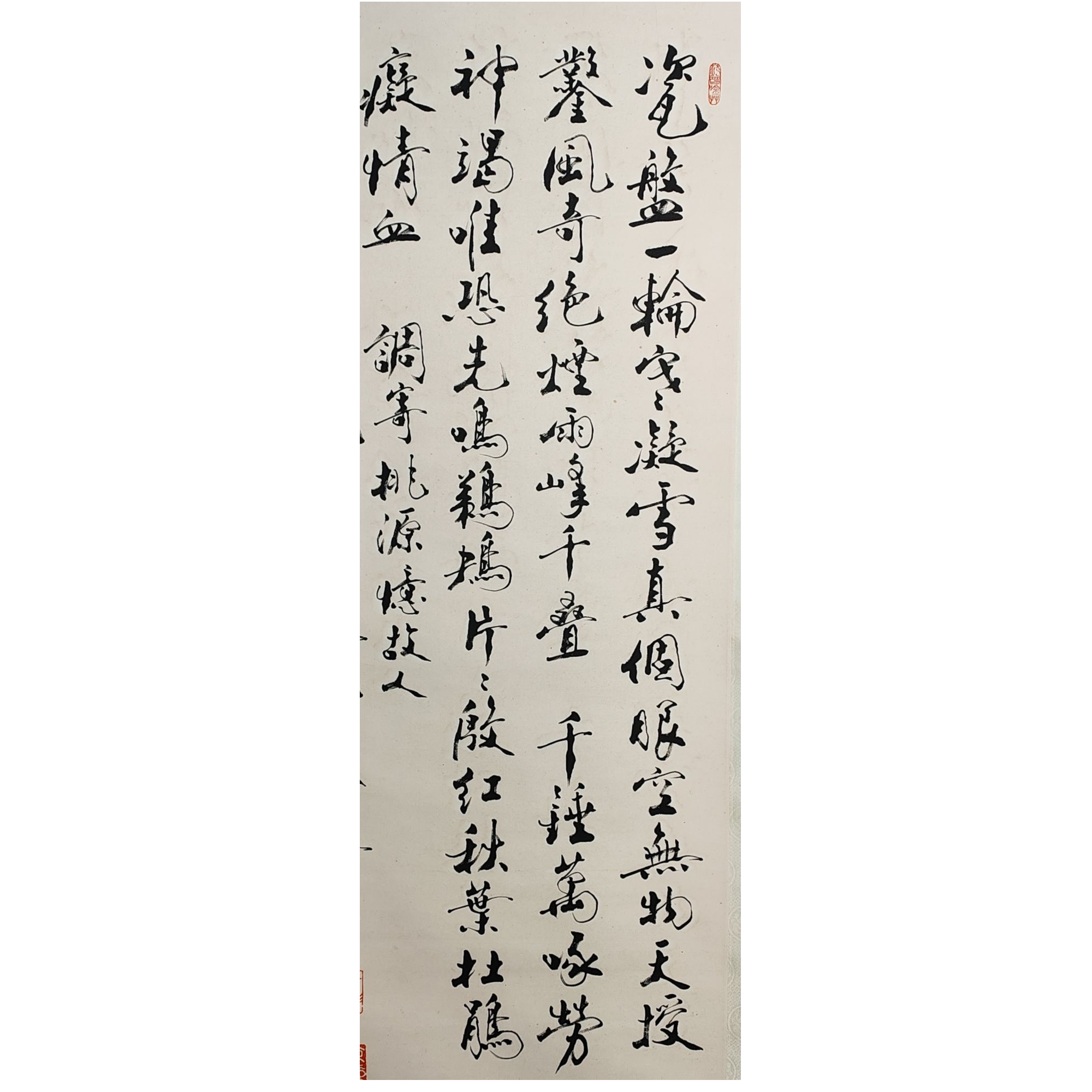 LOT.492 《书法》107*41cm 纸本水墨立轴