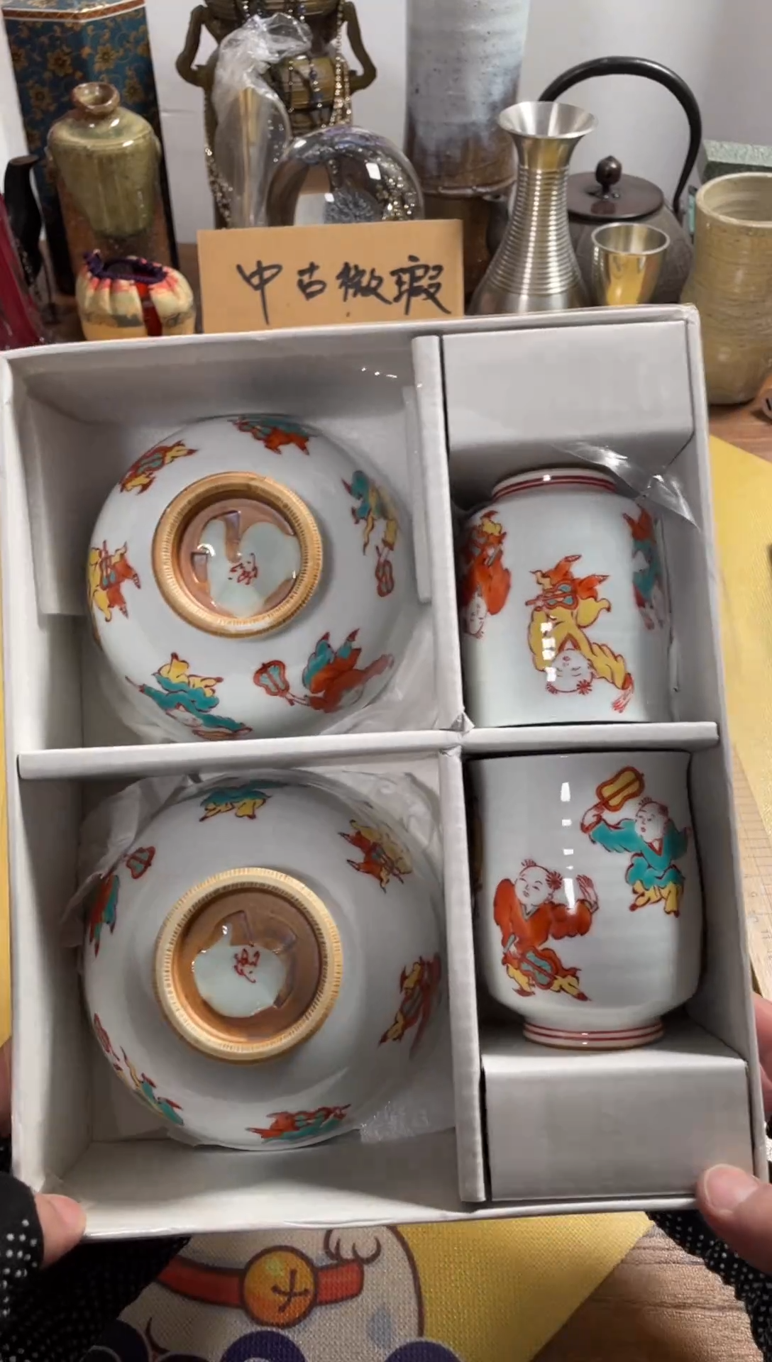 【闪购商品】696中古商品默认微霞4只