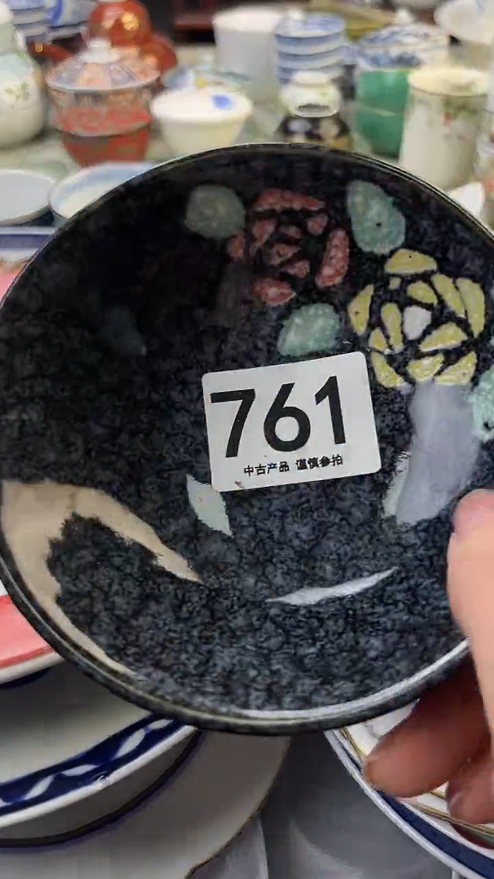 瓷片❤****聊761........