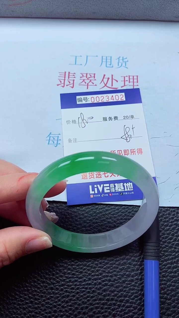 【闪购商品】000000000023402