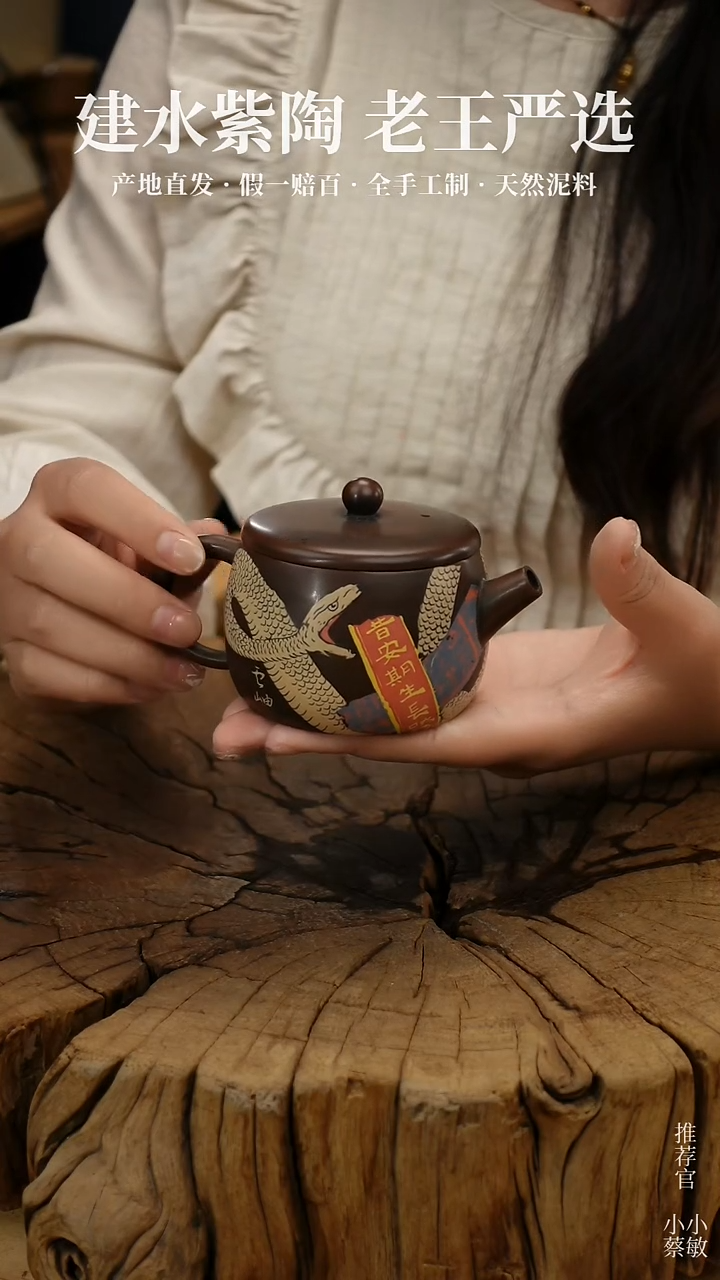 【闪购商品】陶建水紫陶全手工壶 