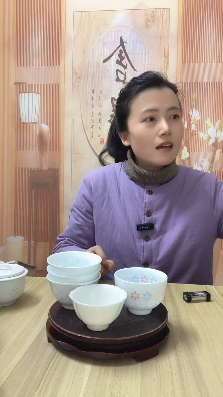 朝****人素玲珑主人杯3个，花口杯1个，彩玲珑杯1个