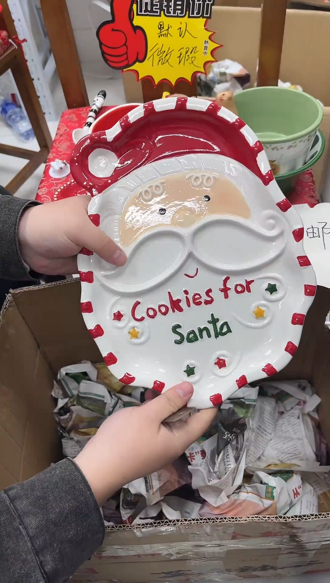 瓷满20包邮，微瑕陶瓷，介意勿拍