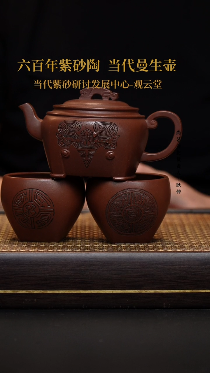 茶壶紫砂宜兴紫砂壶套组