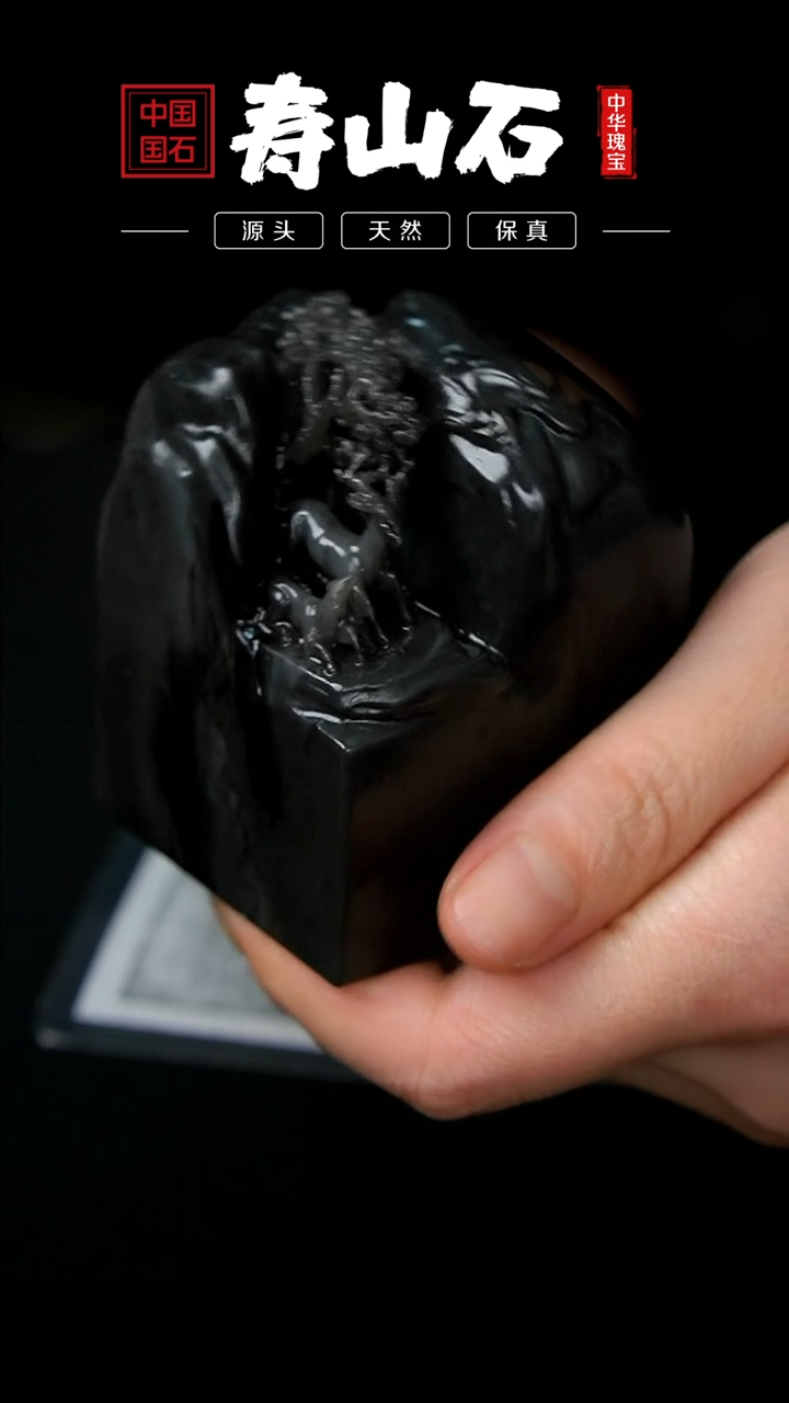【闪购商品】寿山石印石豆耿石