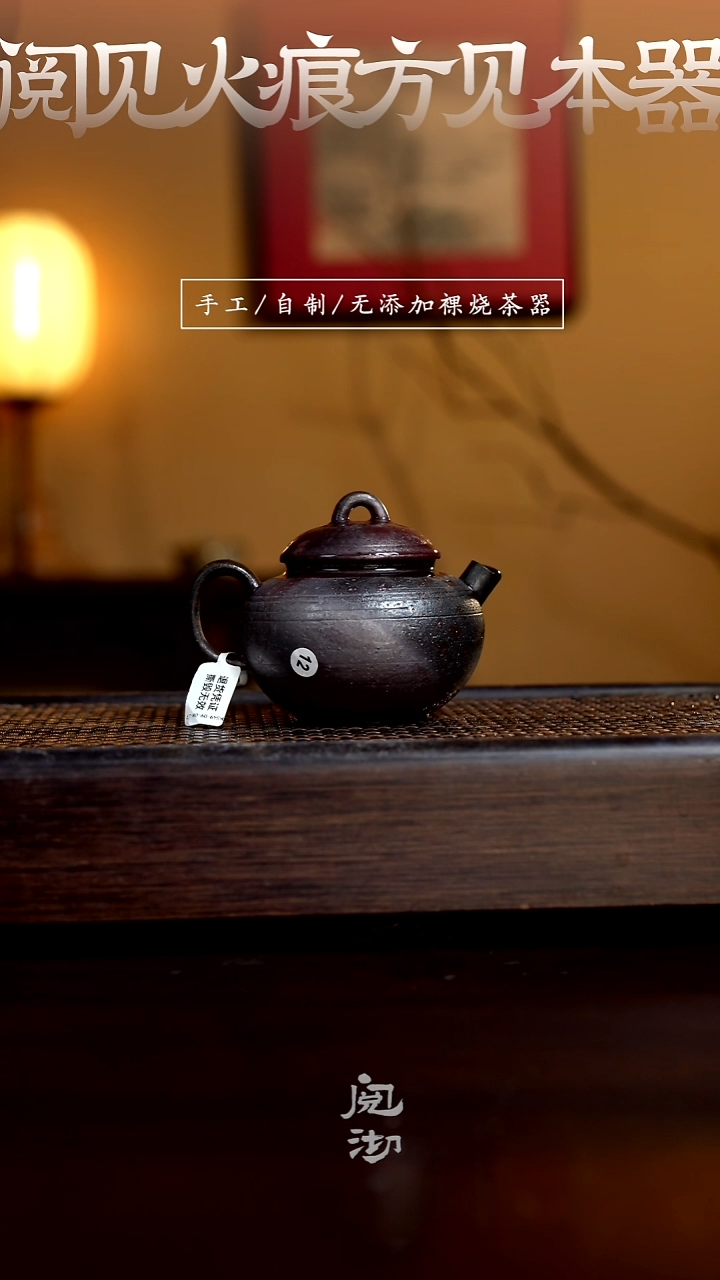 12圆珠壶           