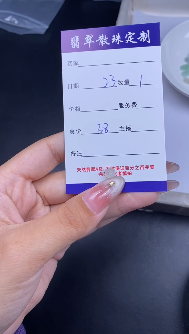 散珠翡翠散珠批发DIY多样性发货