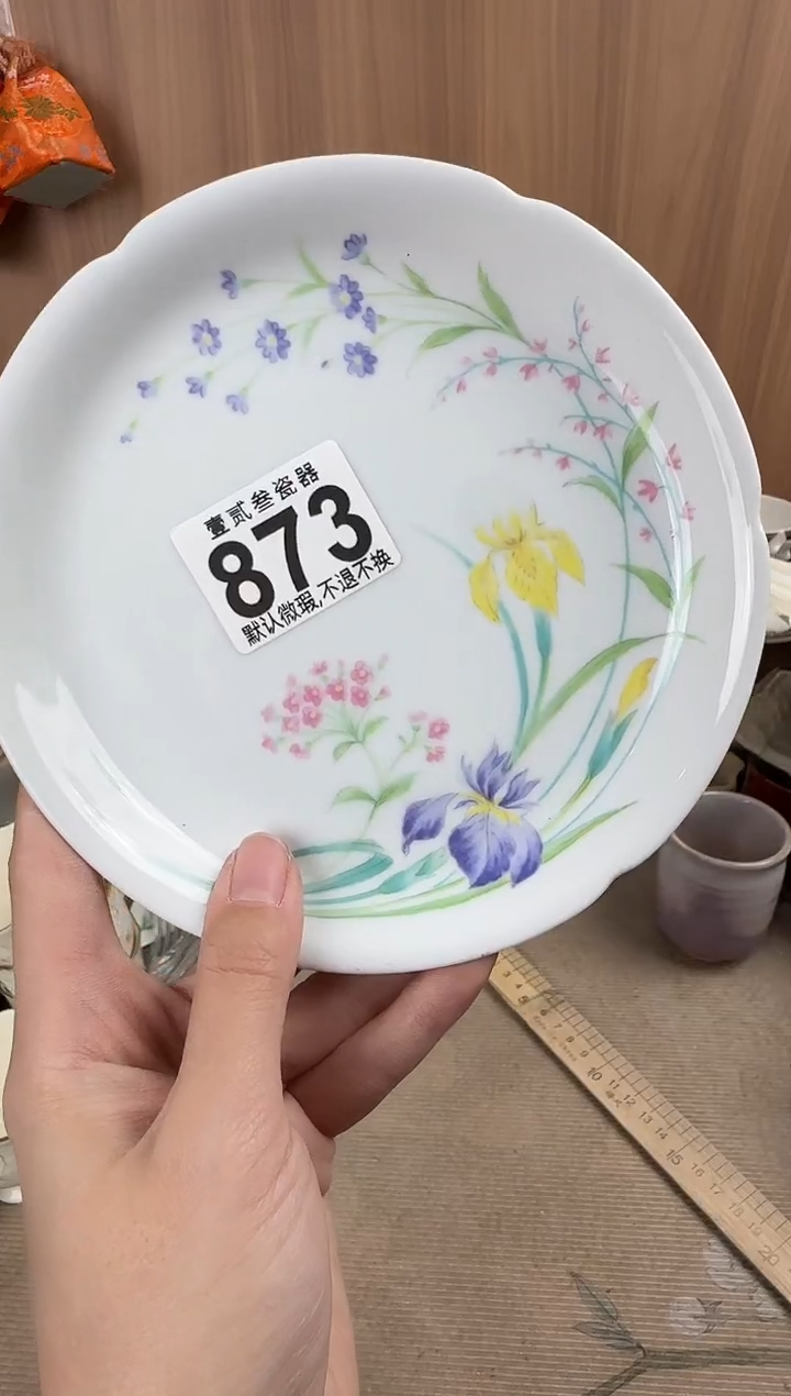 任*瓷器瓷器瓷器瓷器