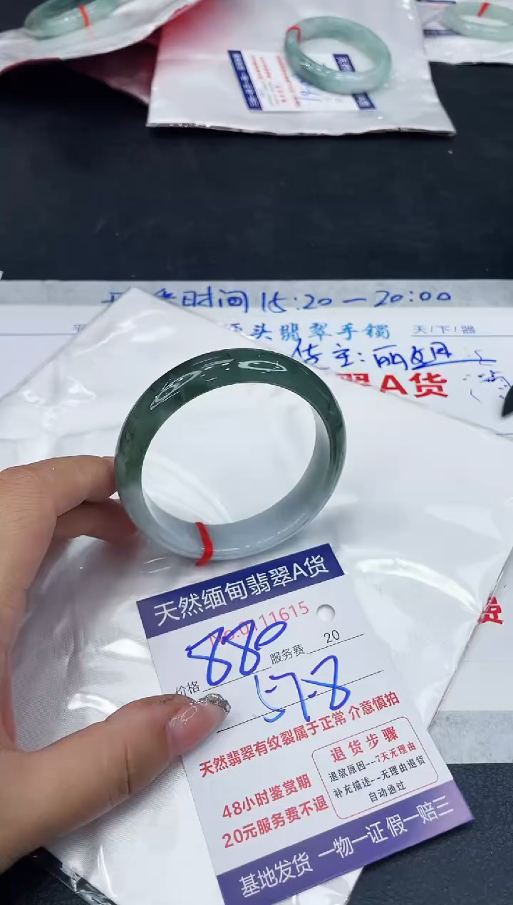 【闪购商品】翡翠手镯未镶嵌888888888888