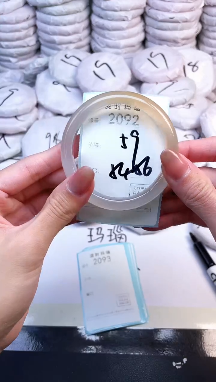 手镯玛瑙/玉髓未镶嵌2092