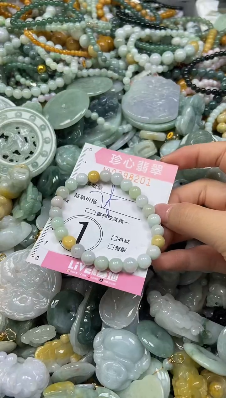颈饰未镶嵌翡翠闪购0398201