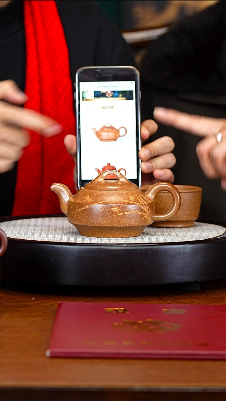 宜兴紫砂 PQZ 絮状黄金段 竹节 送杯 