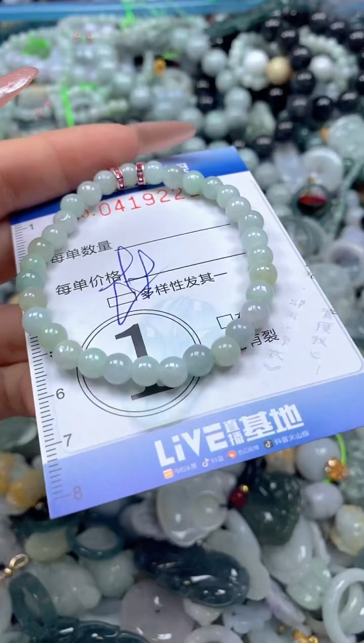 颈饰未镶嵌翡翠闪购0419221qq