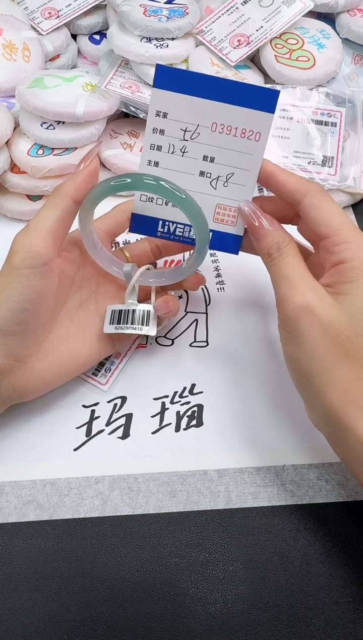 手镯玛瑙/玉髓未镶嵌1820