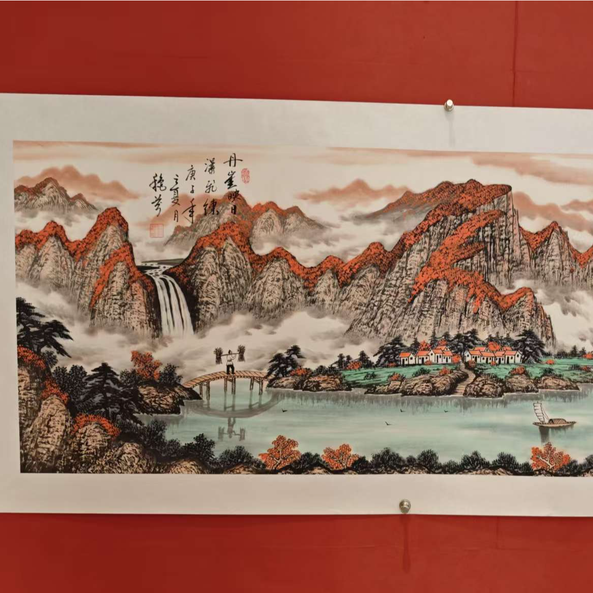 赵秋芬作品 国画山水《丹崖映日》