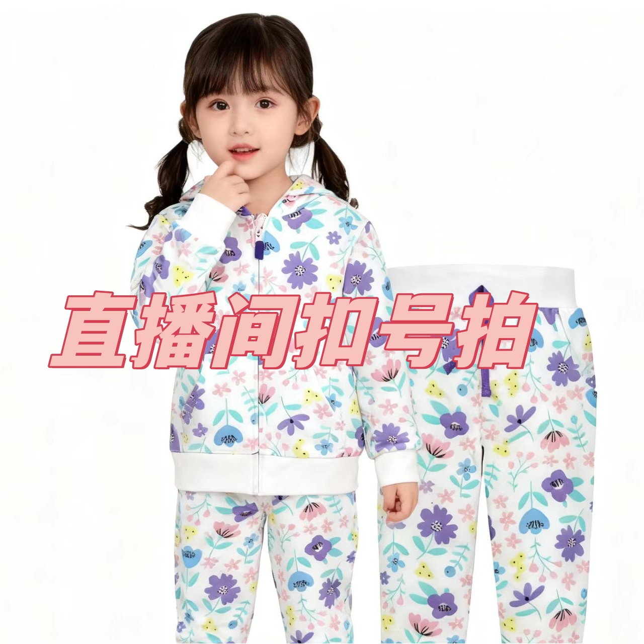 连帽款套装宝宝休闲秋款套装百棉外套棉服儿童冬款长袖套装