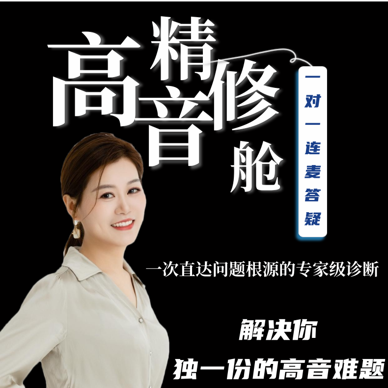 何博士一对一连麦答疑课程