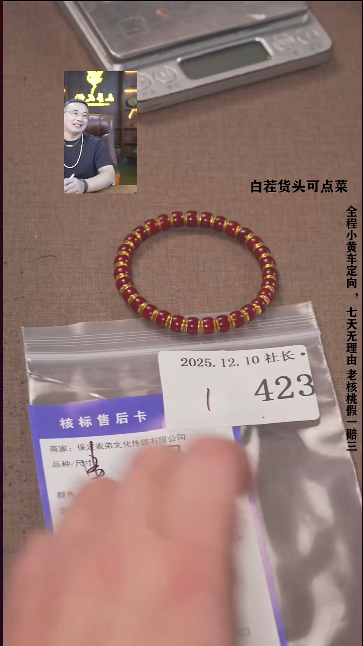 把件文玩核桃東*少諘帝文化423串