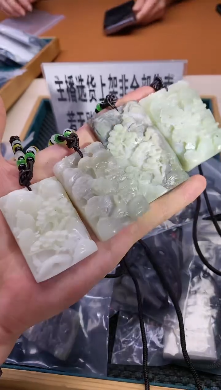 【闪购商品】和田玉其它未镶嵌多样性发货一个