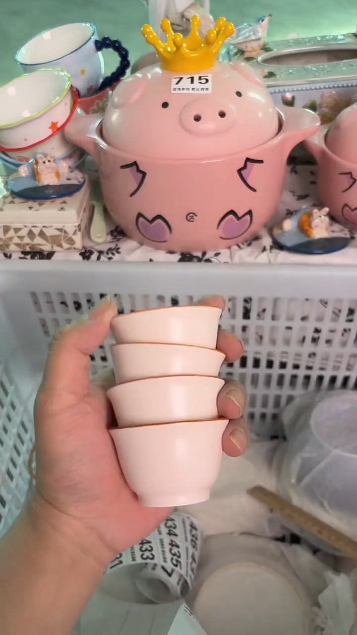 瓷片412默认微瑕15包邮库存1件