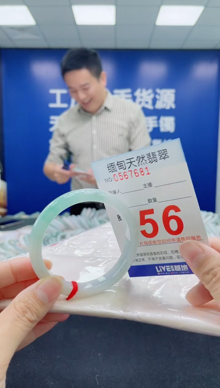 未镶嵌手镯翡翠天然翡翠手镯