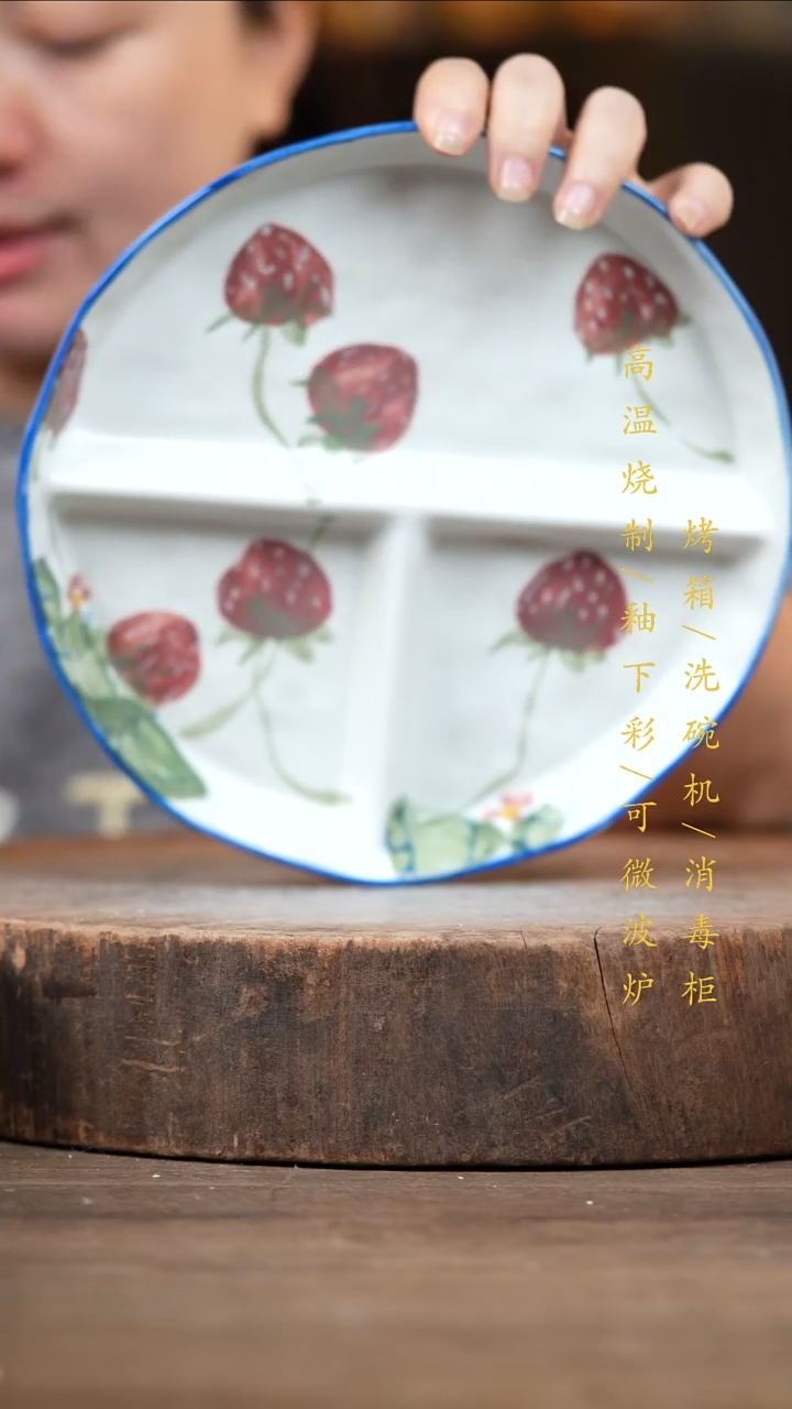 瓷片景德镇高温釉下彩（食品级）