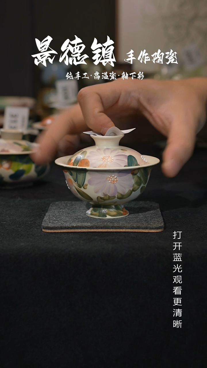 原创景德镇手工瓷片320