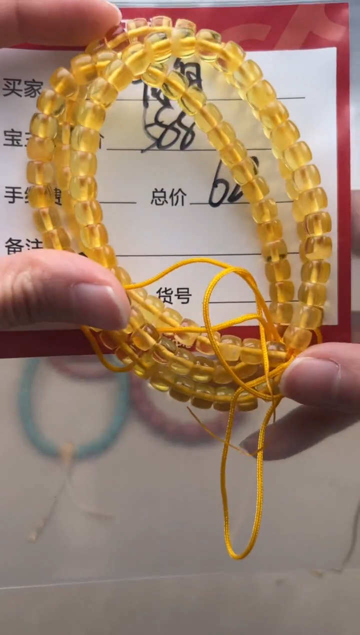 【闪购商品】蜜蜡裸石未镶嵌手串手串