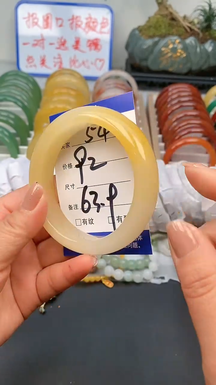 【闪购商品】石英质玉手镯未镶嵌54-63/64多样性发货看清圈口下单