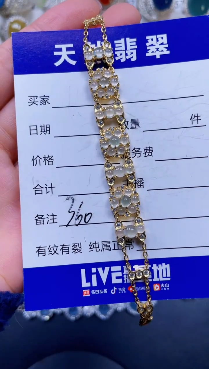 银S925镶嵌手链翡翠360