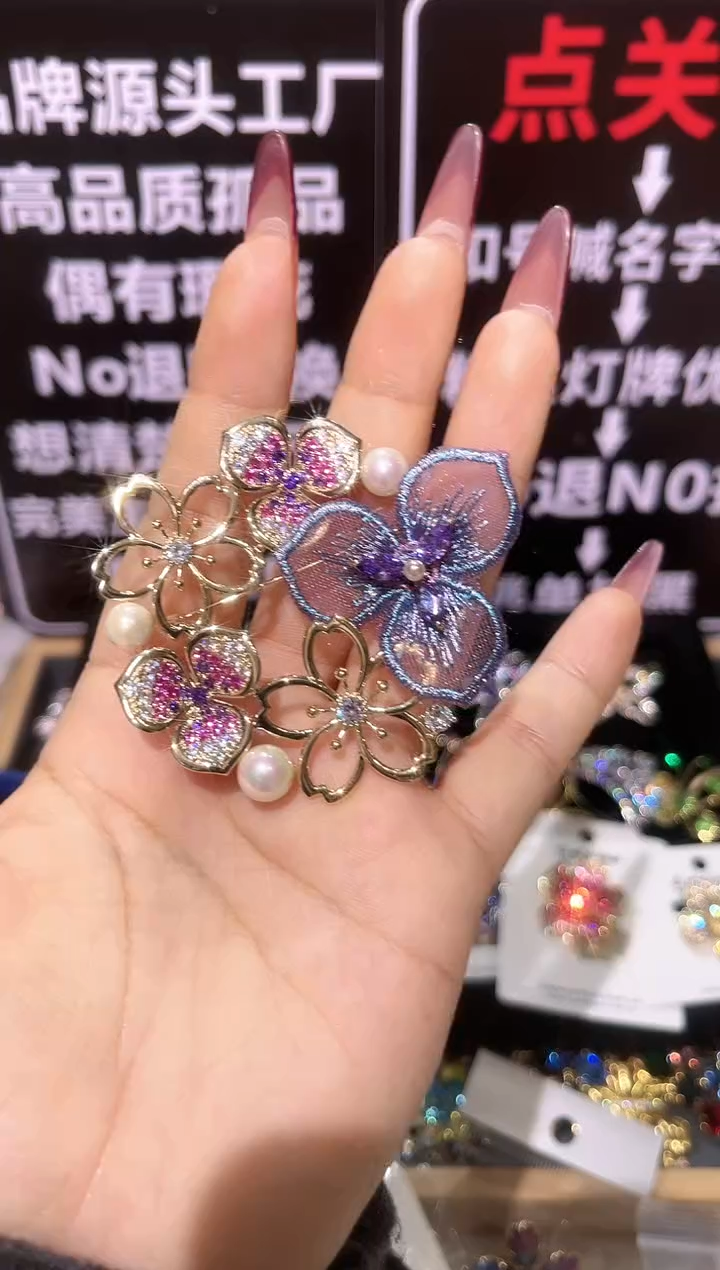 无铜合金J****听精品饰界