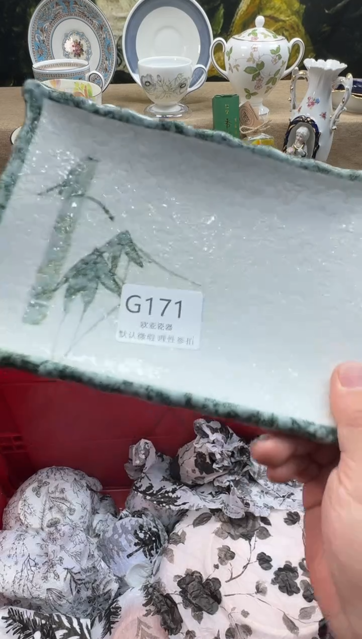 瓷片D**东瓷片    G171