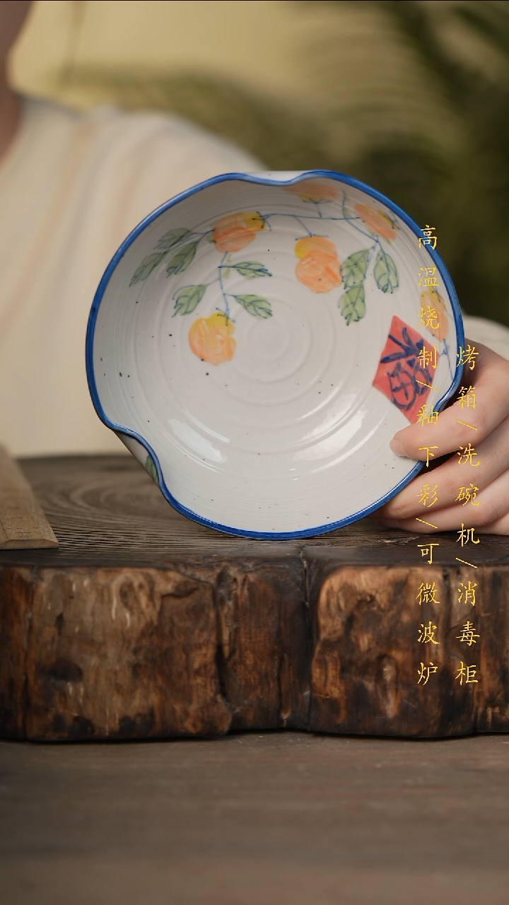 瓷片景德镇高温釉下彩可微波烤箱洗碗机