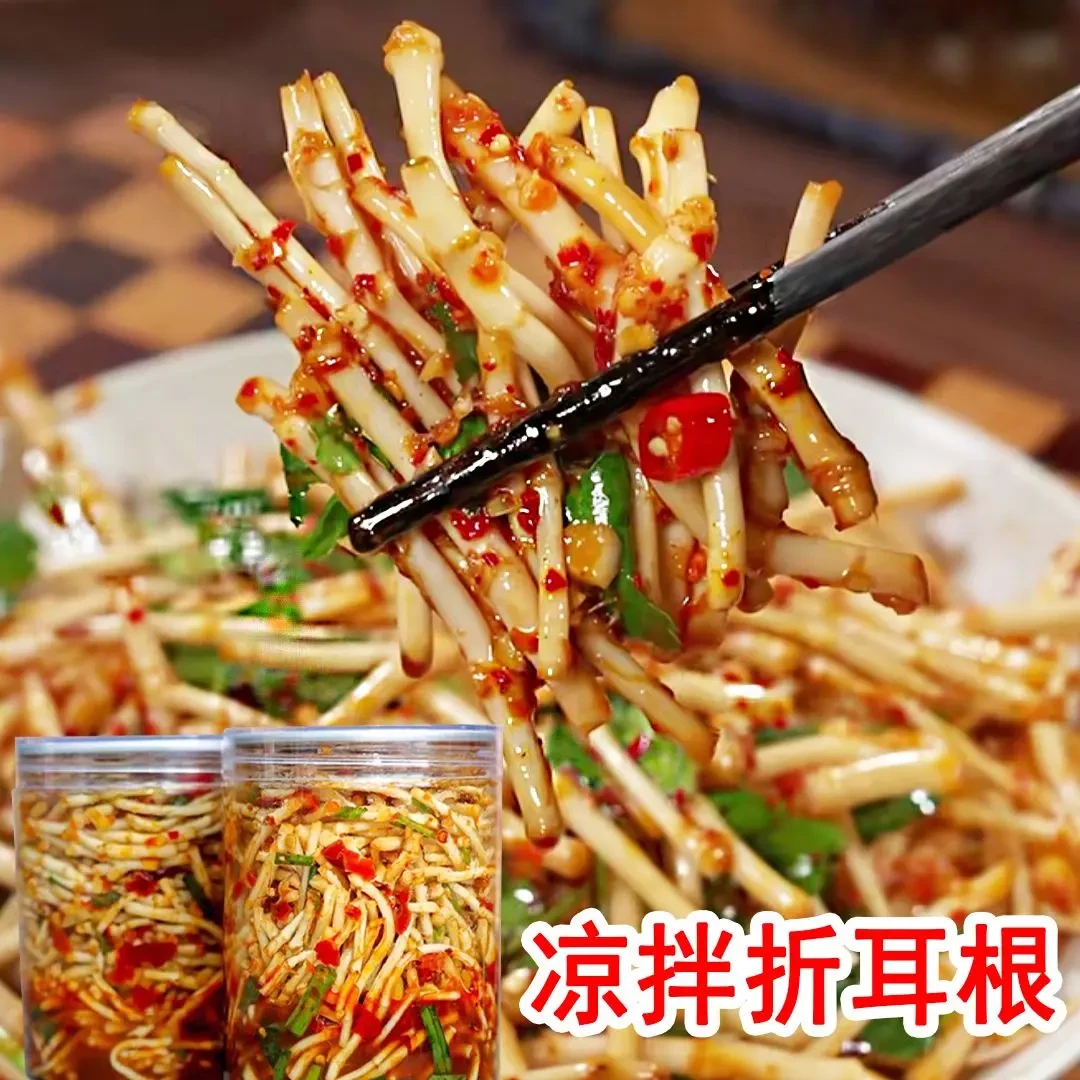 贵州风味剁椒折耳根新鲜野生鱼腥草特产糟辣椒凉拌菜下饭菜即食