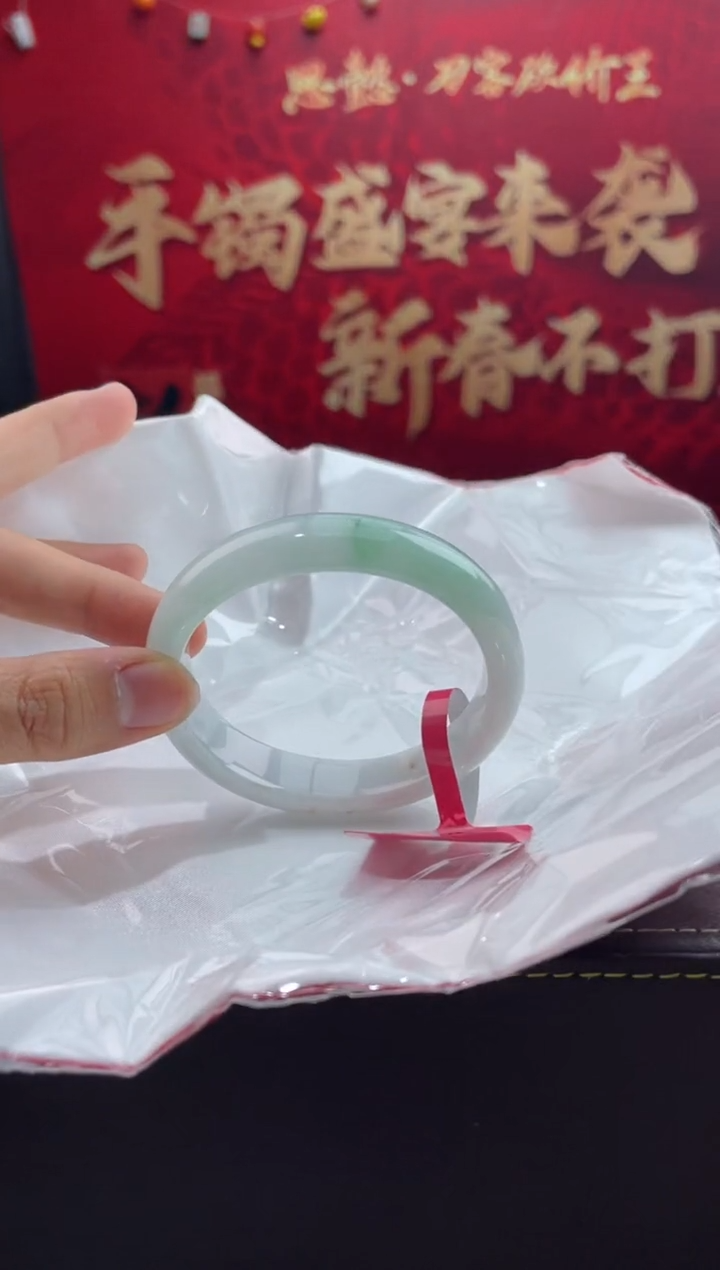 【闪购商品】翡翠手镯未镶嵌13翡翠手镯